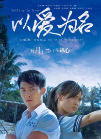 亚洲 麻豆
